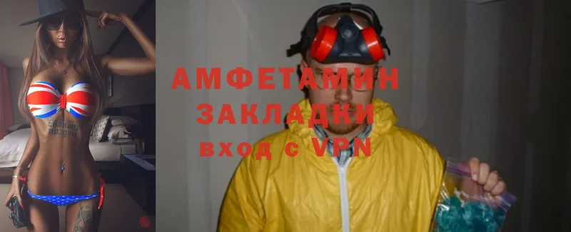 Amphetamine Premium  Вологда 