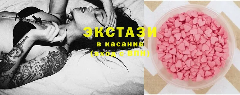 Ecstasy ешки  Вологда 