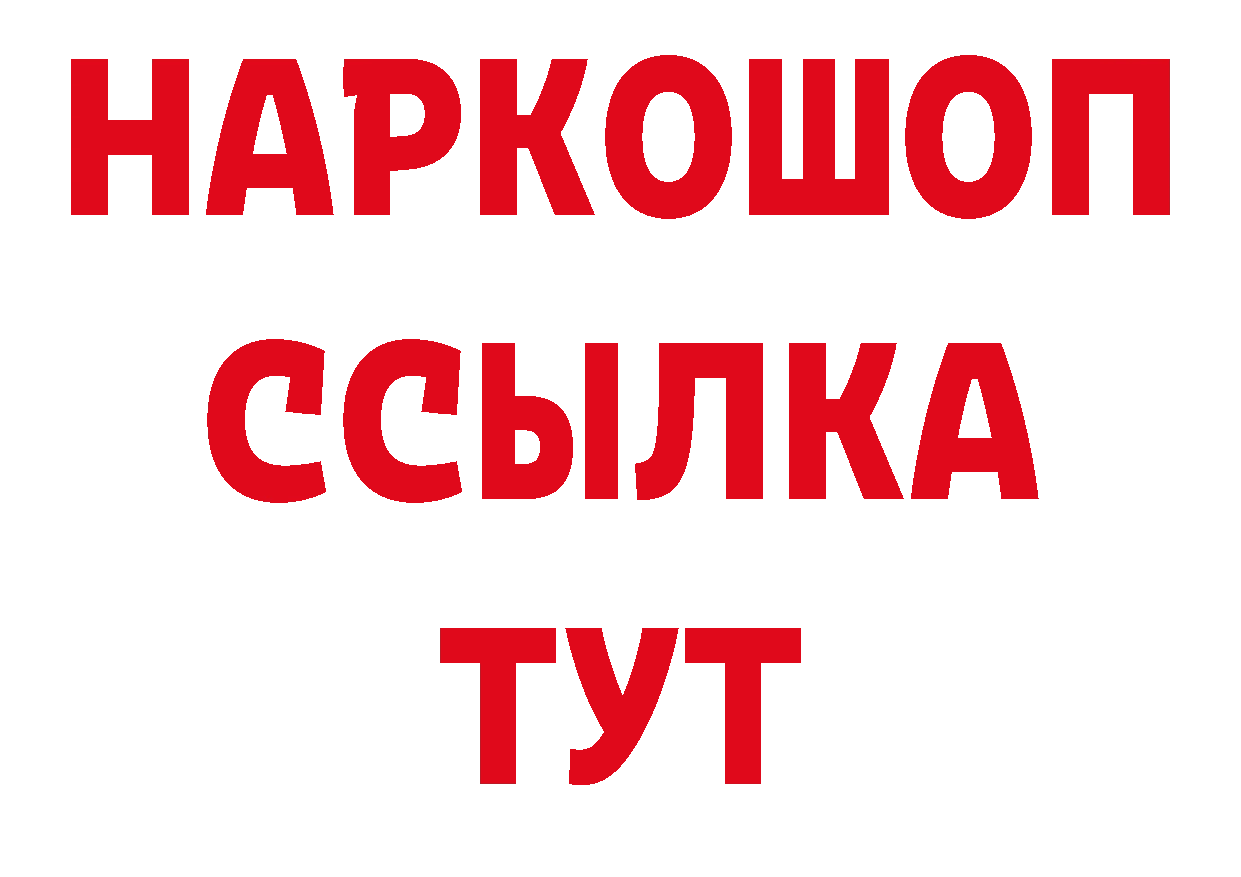 Кодеиновый сироп Lean напиток Lean (лин) как войти дарк нет mega Вологда