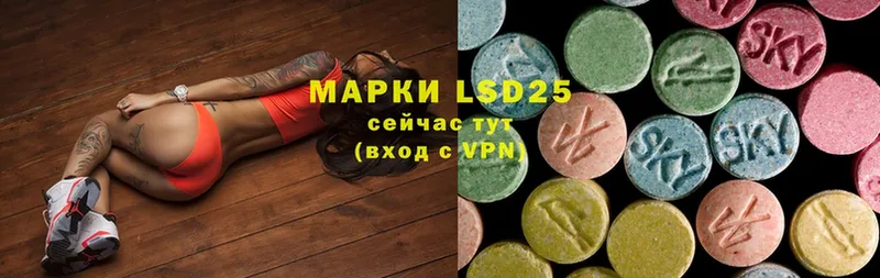 Лсд 25 экстази ecstasy  Вологда 